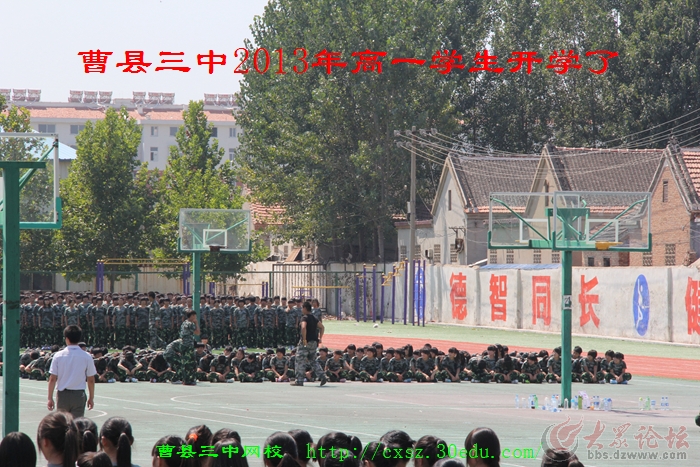 2012年曹县三中高三二轮复习历史学案 专题十 近代中国经济结构的变动