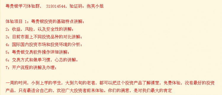 一位三十年教龄老教师写给美女校长赵云霞的一封信