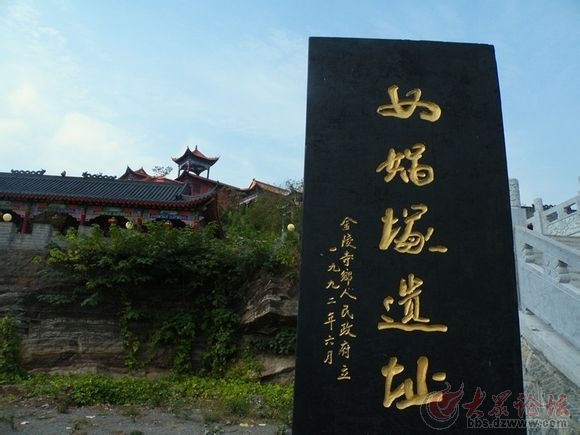 位于峄城区金陵寺的女娲故里,这里拥有6400年的红土埠文化,是女娲部落