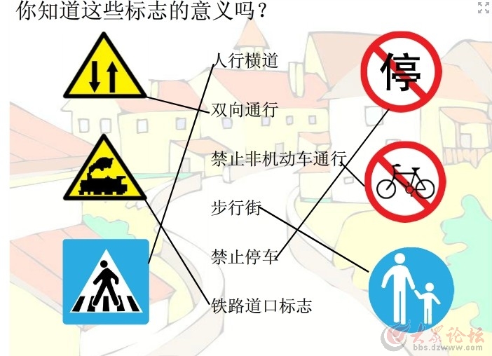 薛城人口网_张扶国 薛城区夏庄乡计划生育服务站 拉销网