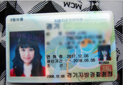 中国人去韩国考驾照:费用低 时间短 韩国走起 -