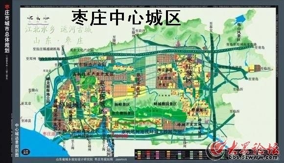 枣庄"中心城区"道路抓紧建设,形成大城市框架!必将再次崛起!