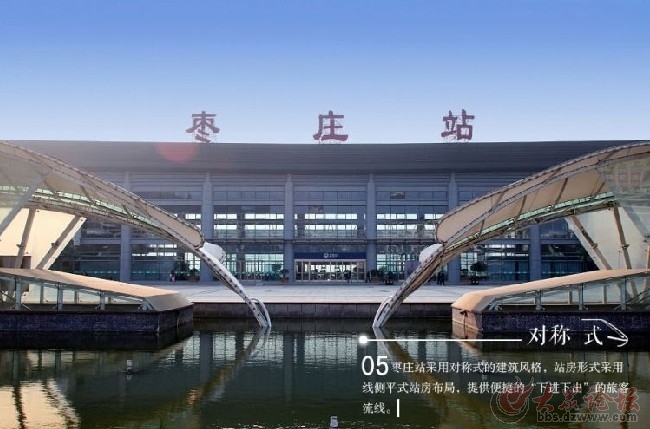 看到的一组图片,咱薛城高铁站!很有范!