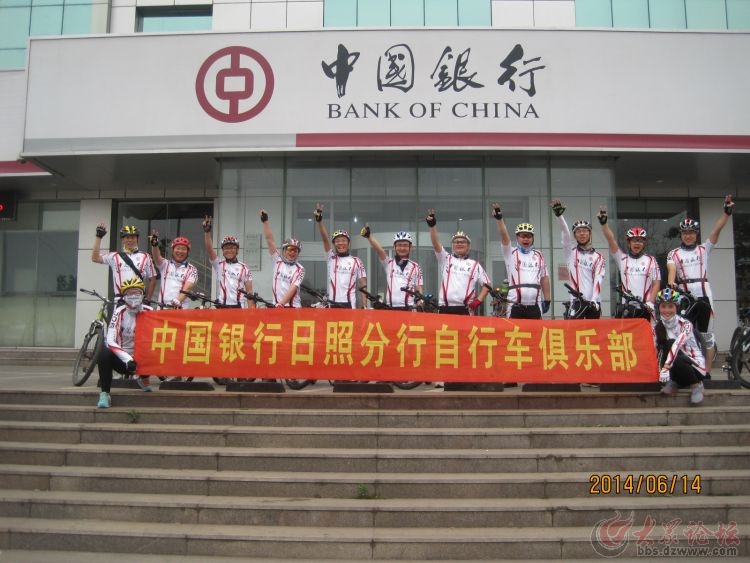 中国银行日照分行保险箱业务。