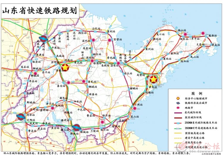 80%县将通高速列车,城际铁路将定位于250km山东省内外主干线支网,两条