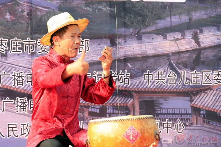 台儿庄:央广中国乡村之声《爱在乡村--走进山东