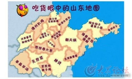 欢迎访问吃货眼中的山东地图 > 吃货眼中的河南地图 > 吃货眼中的云南