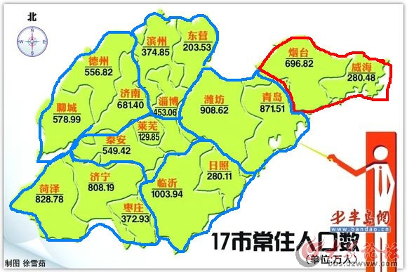 69 大众社区 69 地方论坛 69 鲁南论坛 69 山亭被撤了,是不是