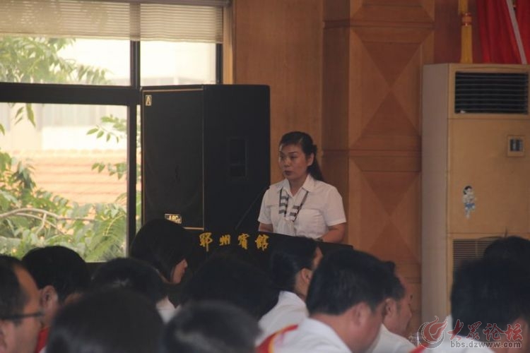 2014年 郓城县庆祝教师节暨表彰大会