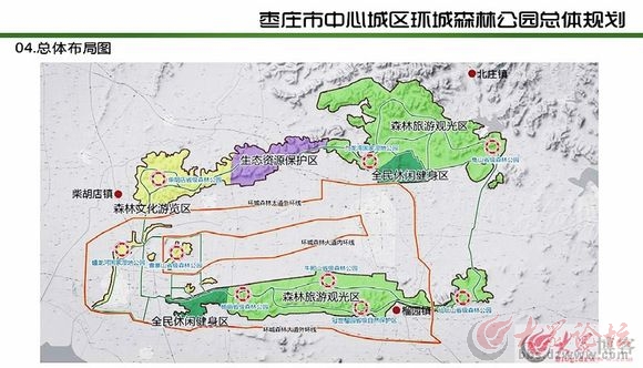 枣庄规划建设了中心城区环城森林公园,形成总长近200公里的环形绿道