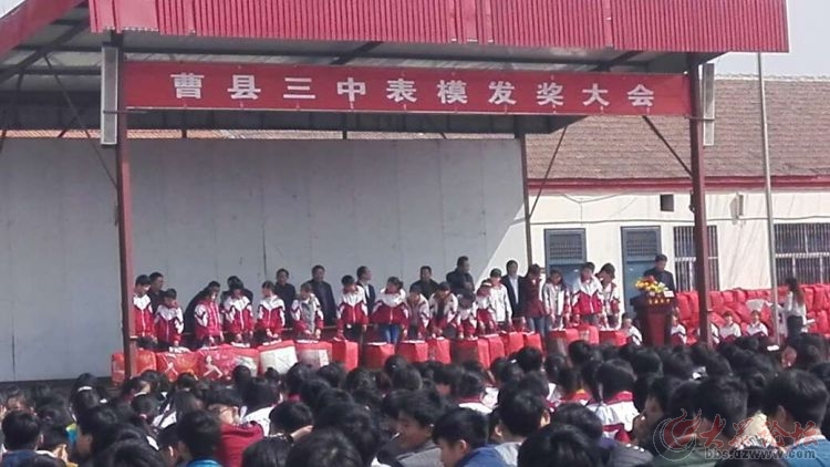 2012年曹县三中高三二轮复习历史学案 专题十八 20世纪以来中国的重大