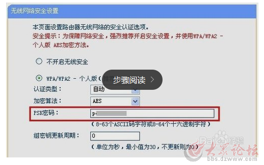 忘记自己家用wifi密码怎么办