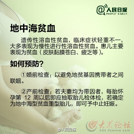 我国出生人口_...中国2011年全年出生人口1604万人,自然增长率4.79‰,人口低生育(3)