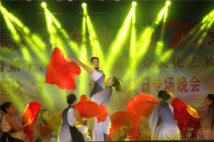 薛城区人口_薛城纪念世界人口日专场晚会(2)