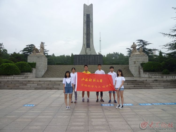 山东师范大学"三下乡"社会实践服务队参观淄川区烈士陵园