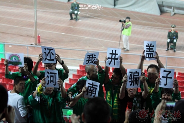 河南人偷井盖!河南人穷光蛋，河南人大骗子! - 娱乐灌水 - 大众论坛