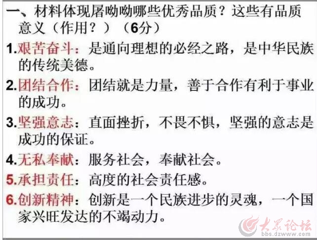 实有人口管理员考试题_昌平区实有人口管理员考试通知(3)