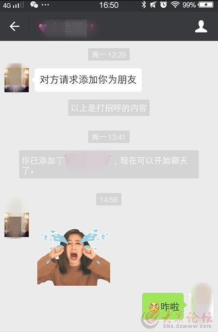 现在的女人是怎么了？