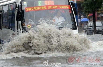 济南大暴雨就要来了，小编教你该怎么做！！