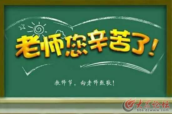 尊敬的各位领导"十四岁,我们迈开青春第一步"开场白[示例 刁有峰