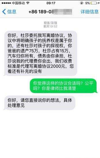 王宝强离婚我也离婚了，朋友笑称我第二个王宝强！