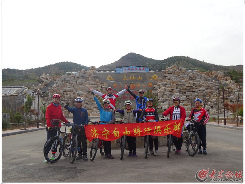 【自由骑行-风采】10月29日 骑游邹东三仙山