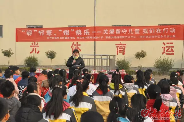 雷锋纪念日|枣庄新华书店鲁南书城关爱留守儿