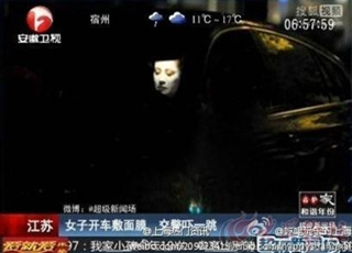 寶馬女開車敷面膜，嚇壞了警察蜀黍