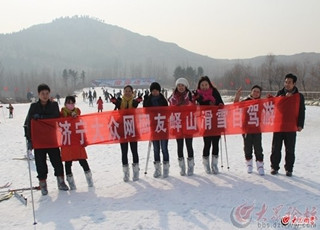 濟寧大眾網(wǎng)友首場嶧山滑雪探路行圓滿舉行