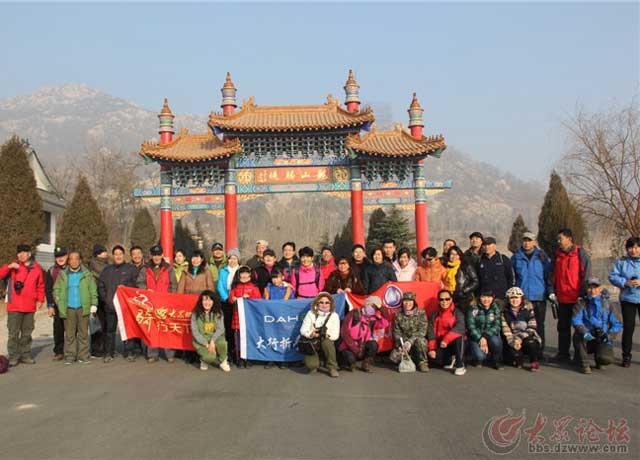 蓝蚂蚁薛城探路者户外徒步滕州龙山