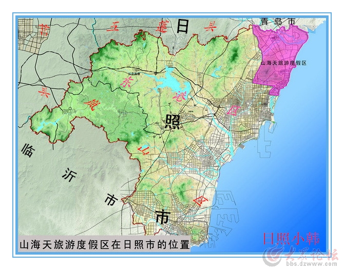 日照市山海天 日照市山海天社保中心